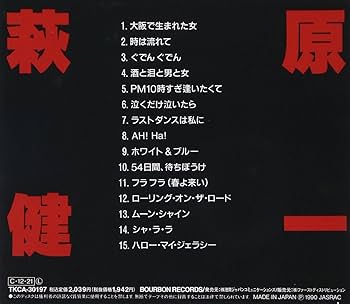 オリジナル版パッケージ風ノベルティセットB賞 ダーツ > ソフトダーツ > ブランド【タ行】 > ディークラフト